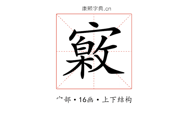 𡫎