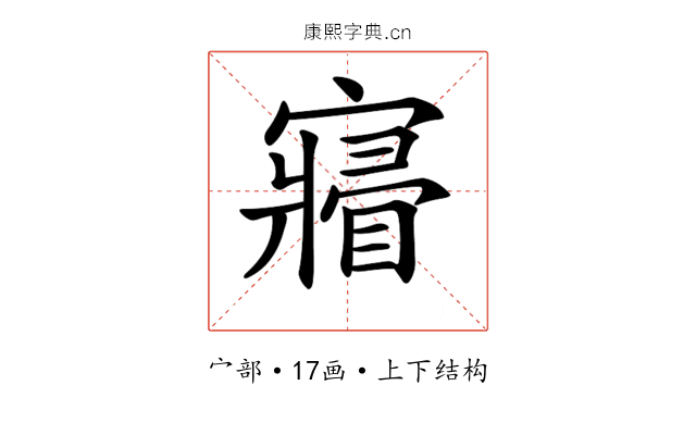 𡫔