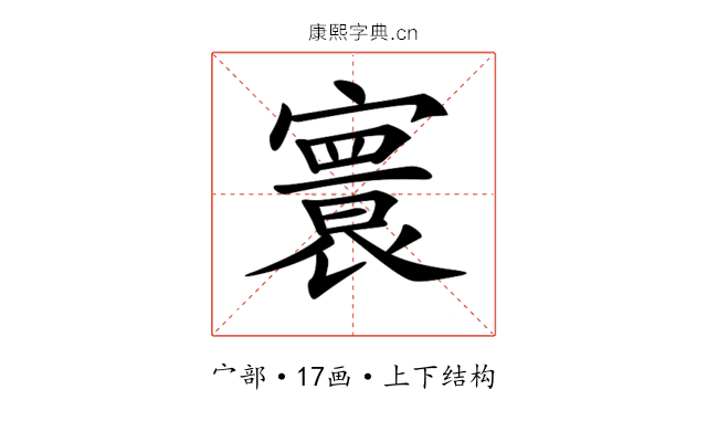 𡫖