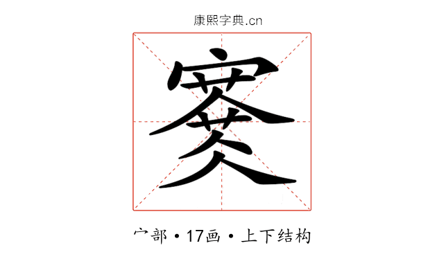 𡫜