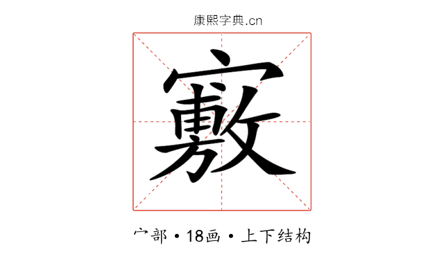 𡫣