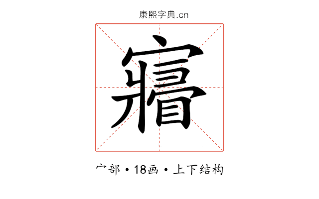 𡫧 𡫧