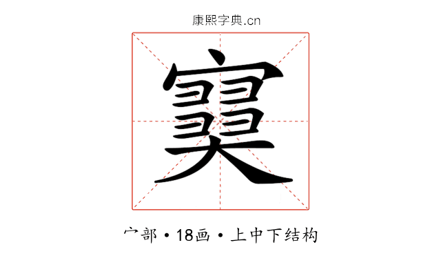 𡫩