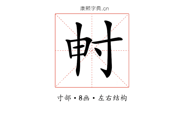 𡬤