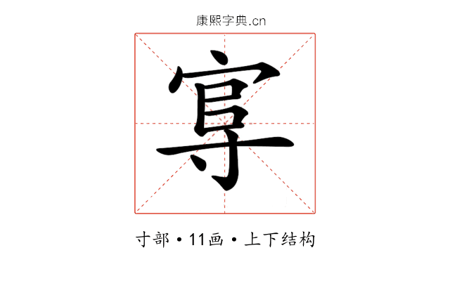 𡬮 𡬮