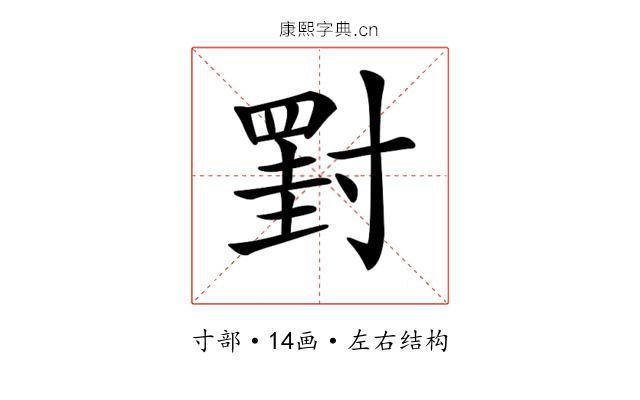 𡭀
