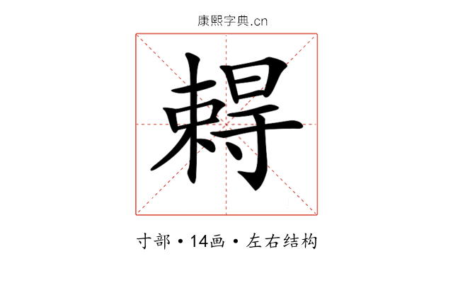 𡭂