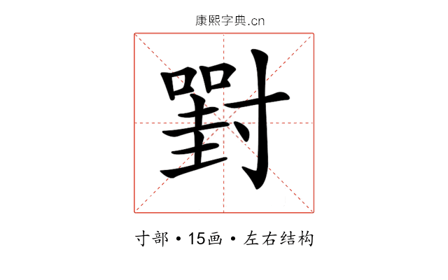 𡭈