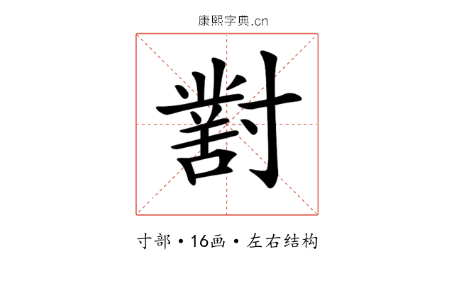𡭊