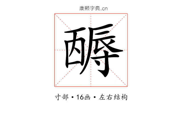 𡭋