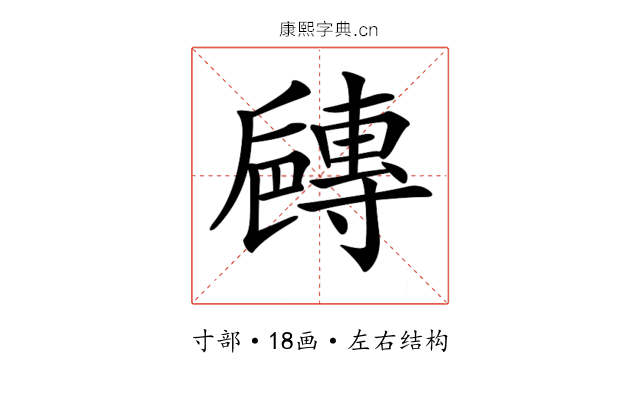 𡭐 𡭐