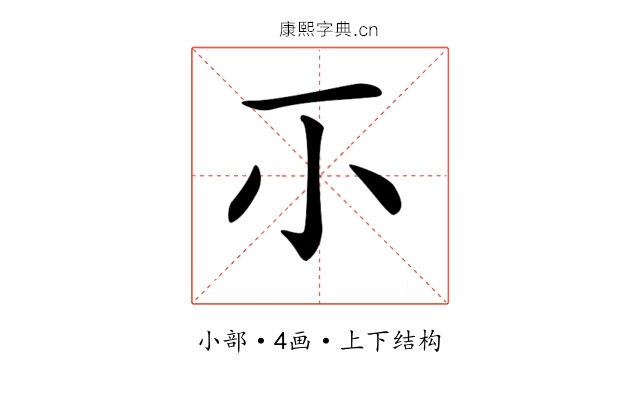 𡭕