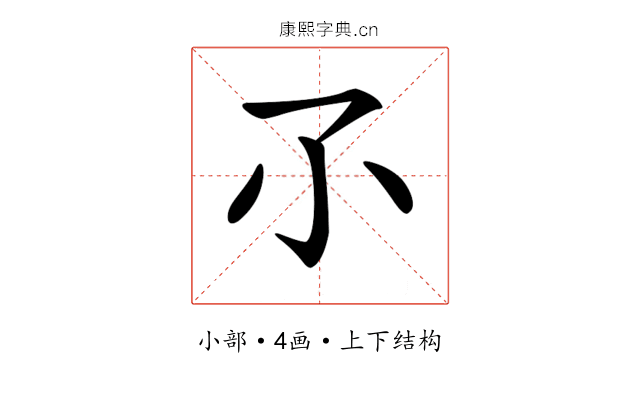 𡭖