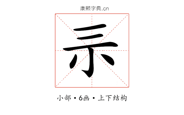 𡭚