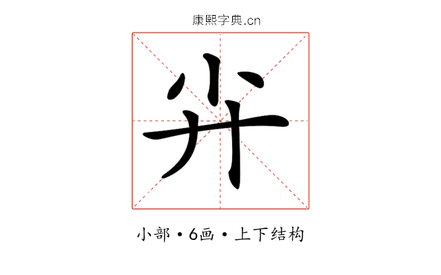 𡭛