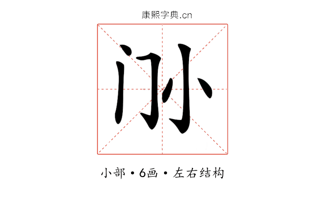 𡭜