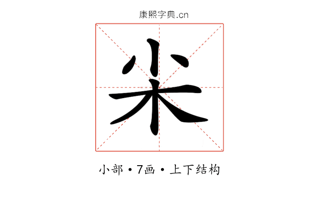 𡭢