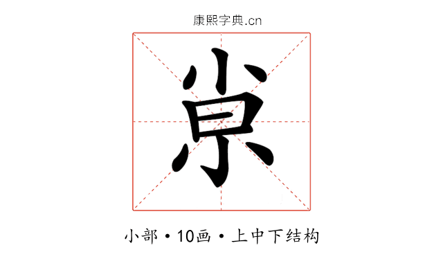 𡭴 𡭴