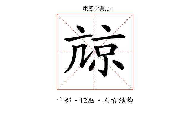 𡮎