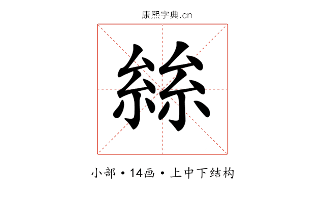 𡮟 𡮟