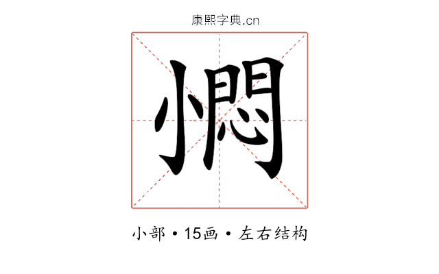 𡮬