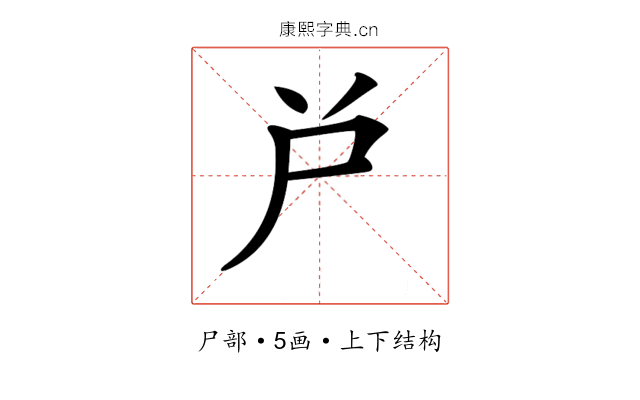 𡰤