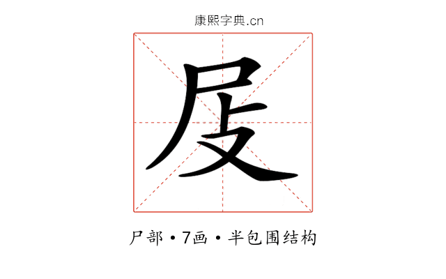 𡰵