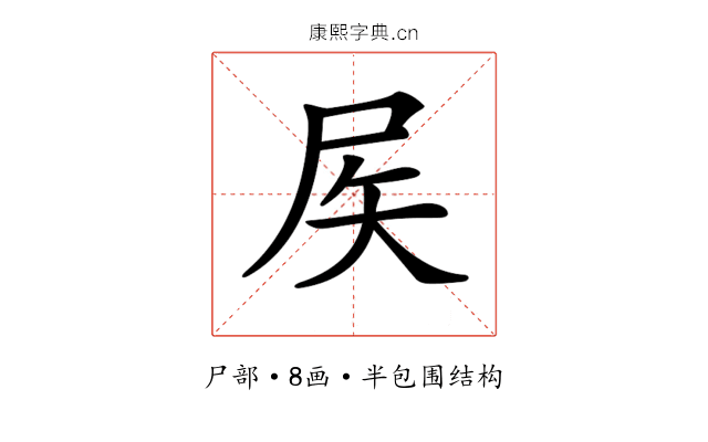 𡱁