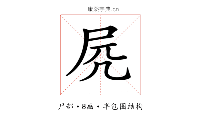 𡱂 𡱂