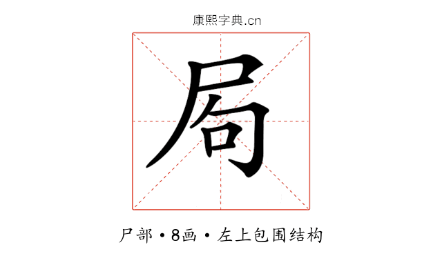 𡱈