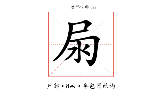 𡱊