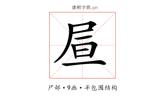 𡱌