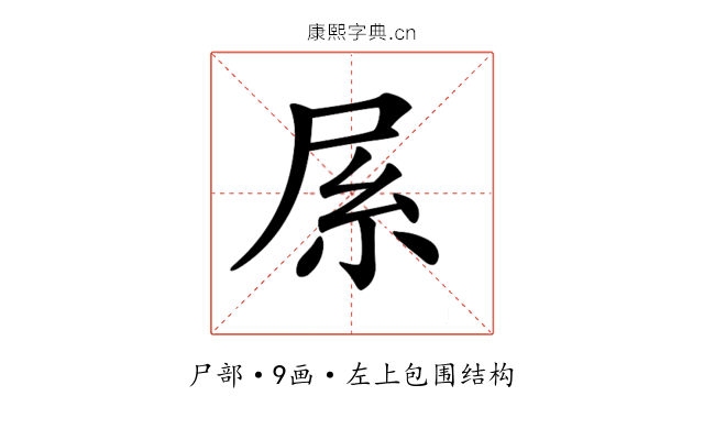 𡱏