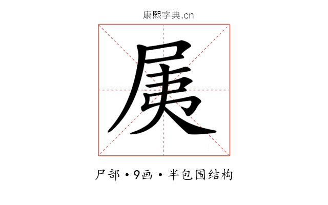 𡱐