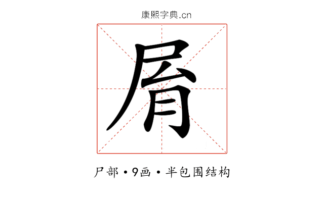 𡱑