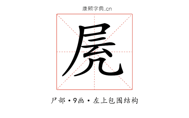 𡱓