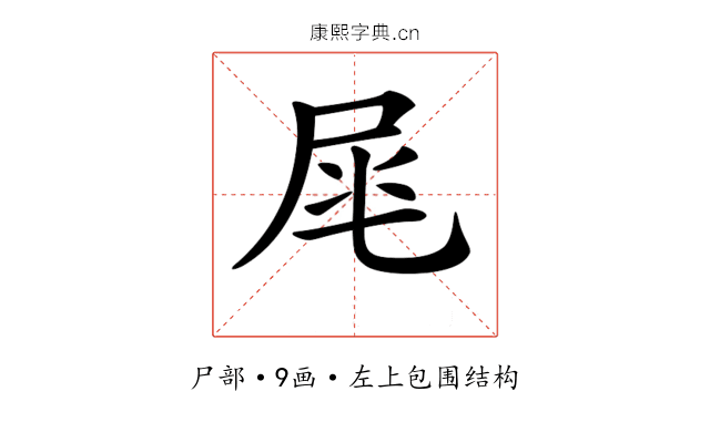 𡱕