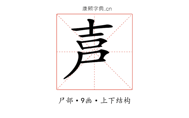 𡱠