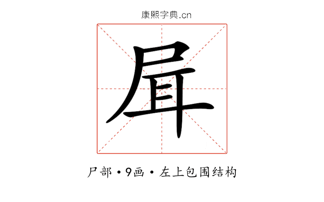 𡱡