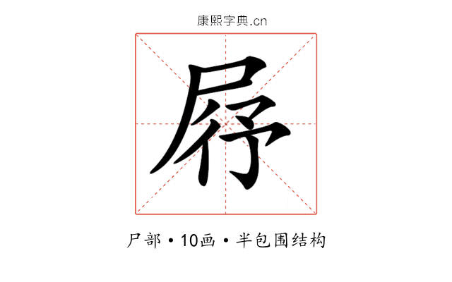 𡱣 𡱣