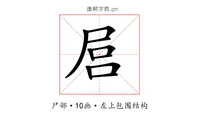 𡱶