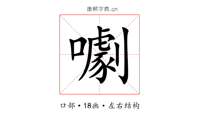 㘌 㘌