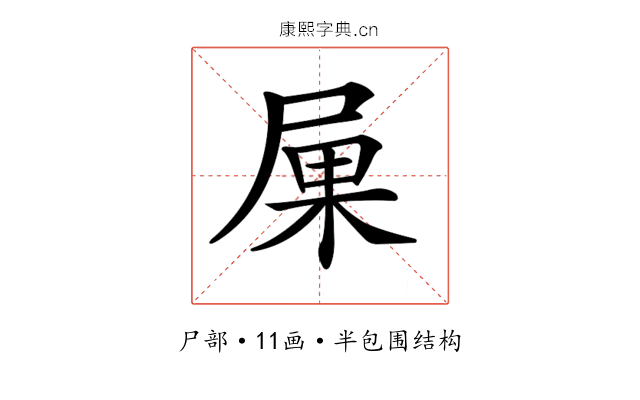 𡱼 𡱼