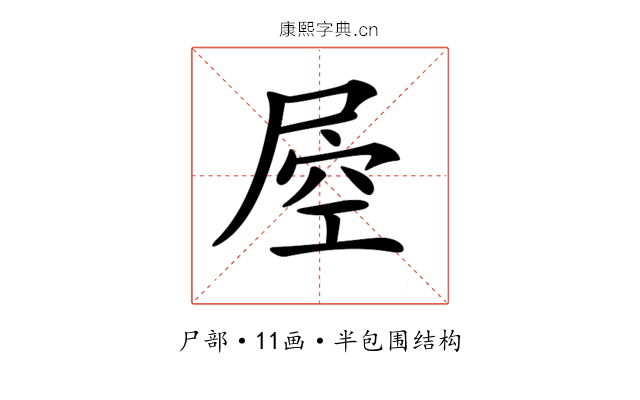 𡲀