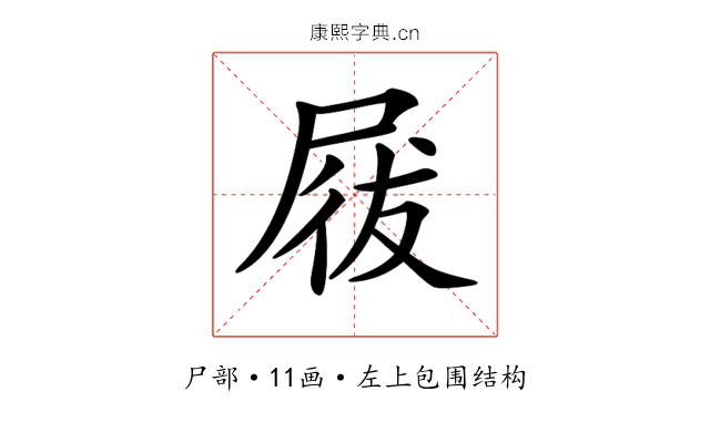 𡲁 𡲁