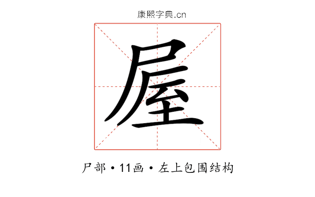 𡲃 𡲃