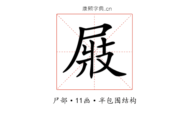 𡲆
