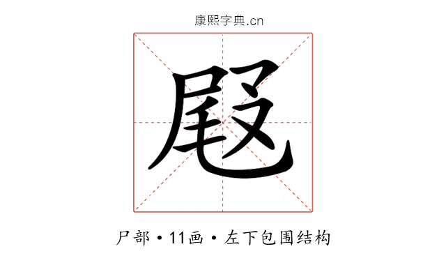 𡲋