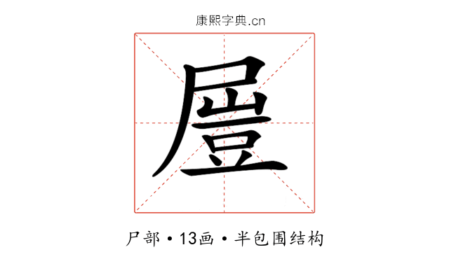 𡳂