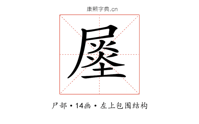 𡳈